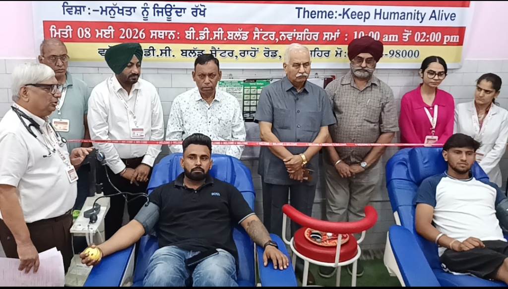 Blood donation camp organized at BDC on World Red Cross Day